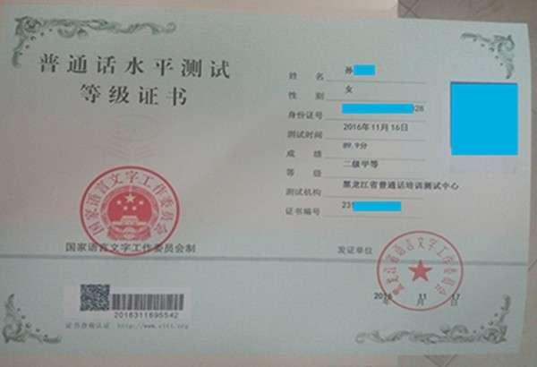 普通話考試最后一題自由發揮40分 卡住了 準備好的都忘記了 一直有空缺 直到結束