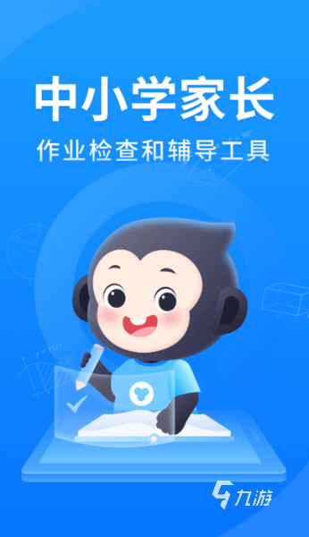 數(shù)學(xué)題小學(xué)二年級(jí)_數(shù)學(xué)題小學(xué)六年級(jí)_小學(xué)數(shù)學(xué)題