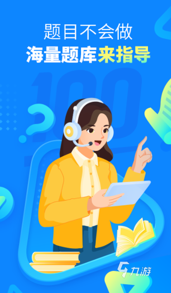 數(shù)學(xué)題小學(xué)二年級(jí)_小學(xué)數(shù)學(xué)題_數(shù)學(xué)題小學(xué)六年級(jí)