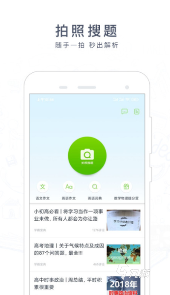 數(shù)學(xué)題小學(xué)六年級(jí)_小學(xué)數(shù)學(xué)題_數(shù)學(xué)題小學(xué)二年級(jí)