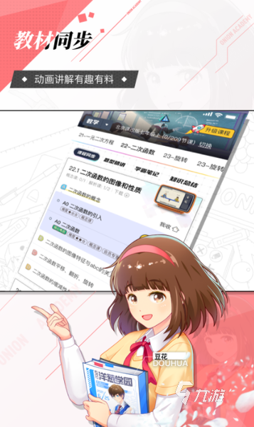 數(shù)學(xué)題小學(xué)二年級(jí)_小學(xué)數(shù)學(xué)題_數(shù)學(xué)題小學(xué)六年級(jí)