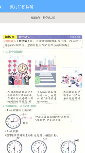 數(shù)學(xué)題小學(xué)六年級(jí)_數(shù)學(xué)題小學(xué)二年級(jí)_小學(xué)數(shù)學(xué)題
