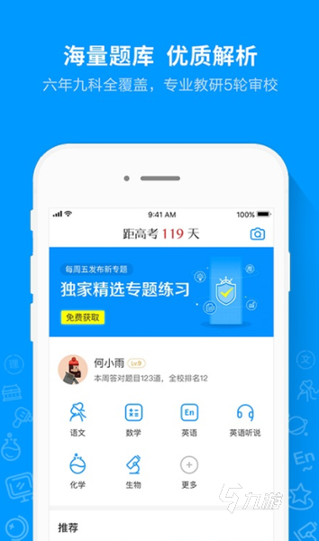 數(shù)學(xué)題小學(xué)六年級(jí)_數(shù)學(xué)題小學(xué)二年級(jí)_小學(xué)數(shù)學(xué)題