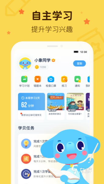 數(shù)學(xué)題小學(xué)六年級(jí)_小學(xué)數(shù)學(xué)題_數(shù)學(xué)題小學(xué)二年級(jí)