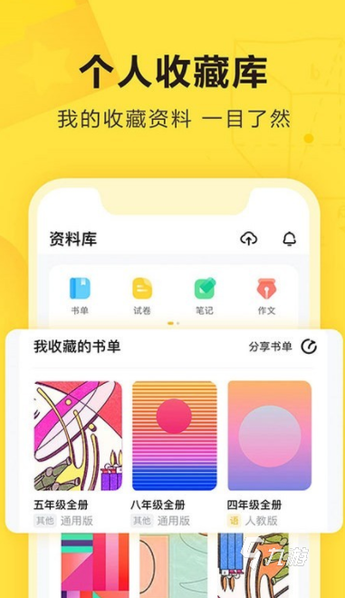 小學(xué)數(shù)學(xué)題_數(shù)學(xué)題小學(xué)六年級(jí)_數(shù)學(xué)題小學(xué)二年級(jí)