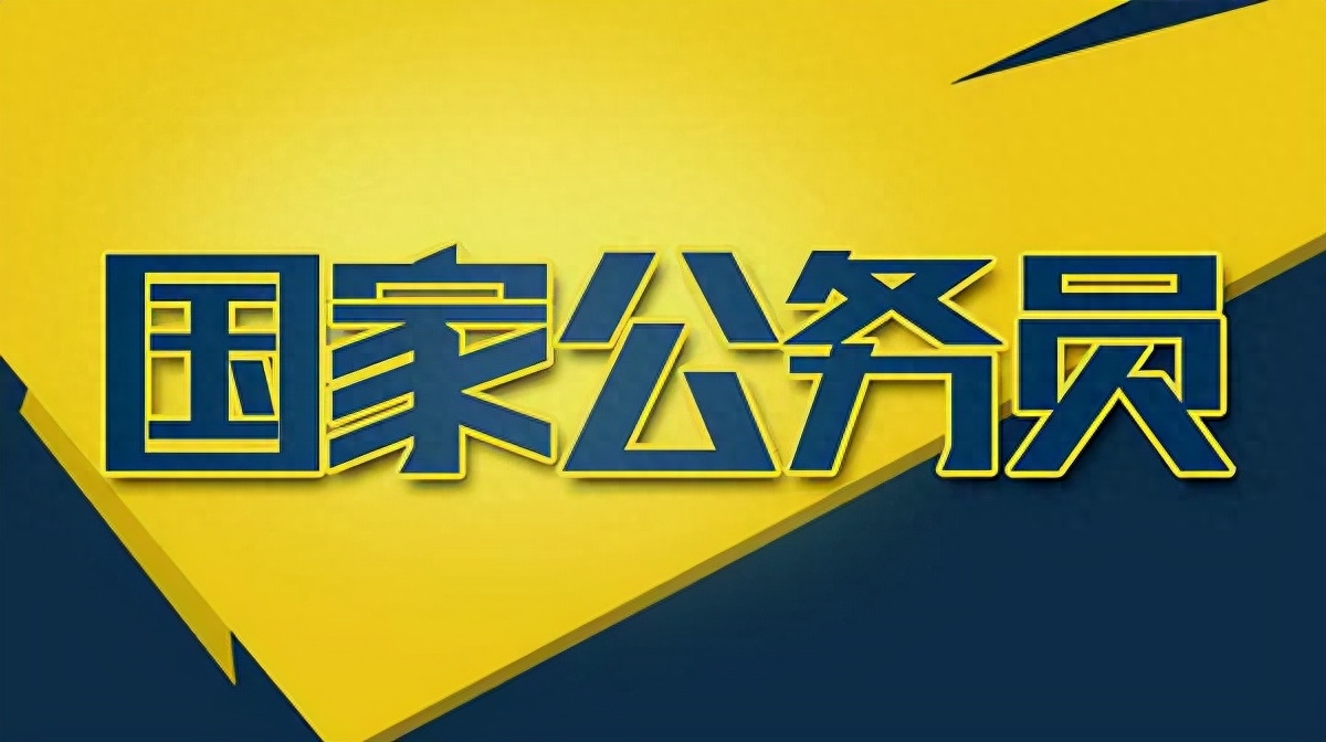 行測中分數占比_國考行測題型及分數占比_行測題型和分數