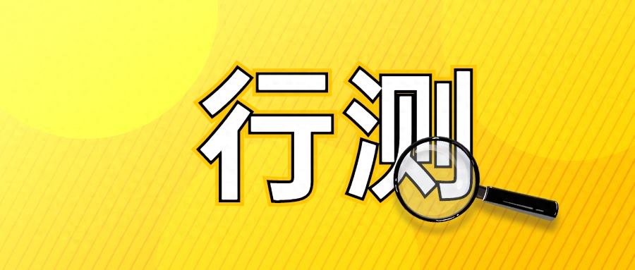 國考行測題型及分數(shù)占比_國考行測題型及分數(shù)占比_國考行測題型及分數(shù)占比