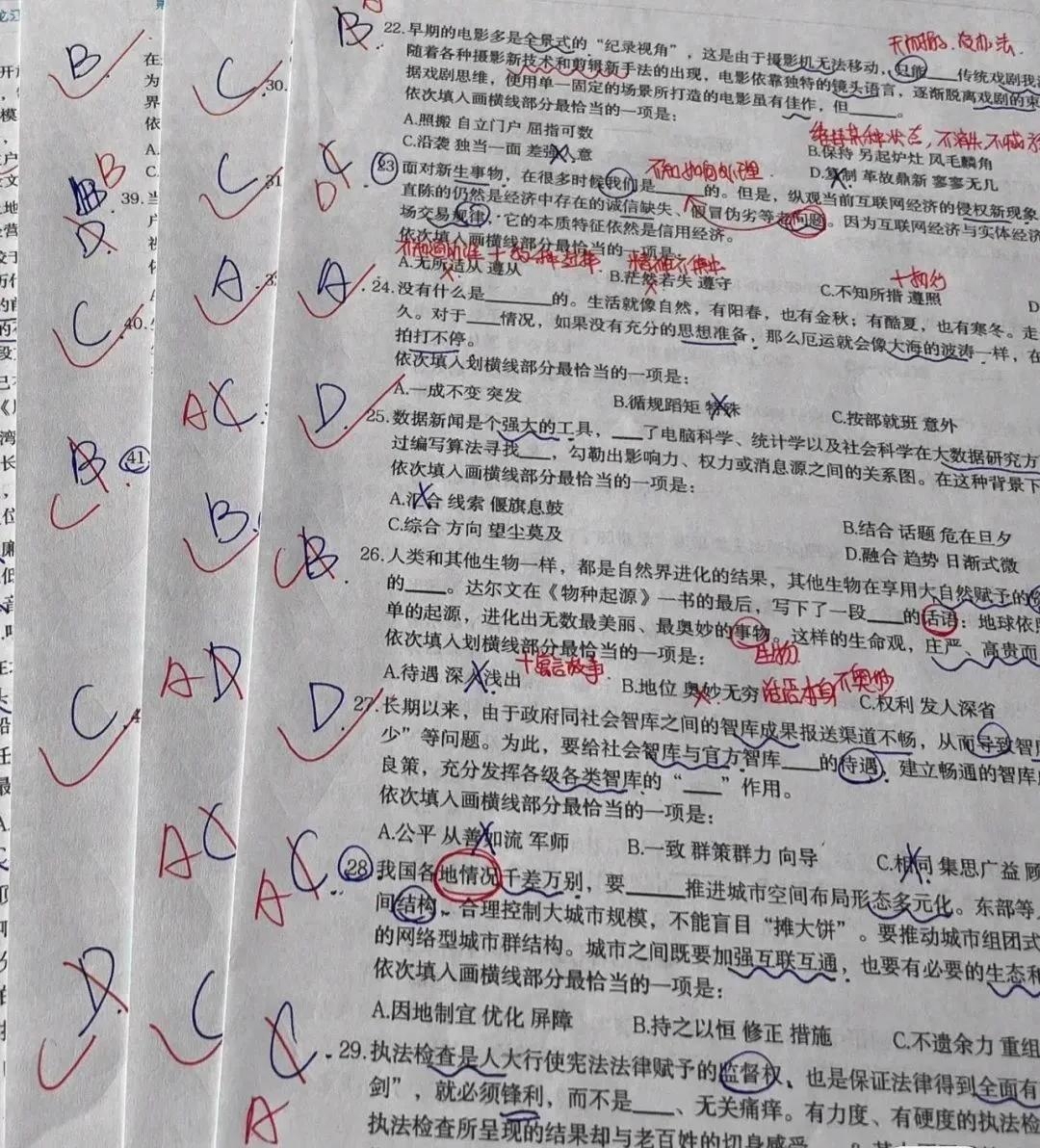 國考行測題目分數占比_行測中分數占比_國考行測題型及分數占比