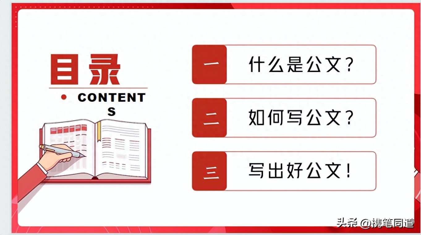 一級標題二級標題三級四級標題格式_一級標題二級標題三級四級標題格式_一級標題二級標題三級四級標題格式