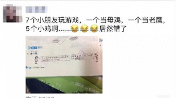小學(xué)數(shù)學(xué)升級(jí)考試的卷子_小學(xué)數(shù)學(xué)級(jí)數(shù)_小學(xué)一年級(jí)數(shù)學(xué)題