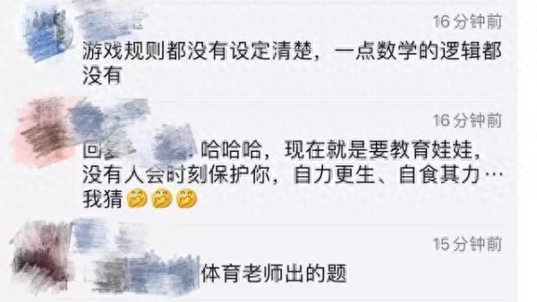 小學(xué)數(shù)學(xué)級(jí)數(shù)_小學(xué)一年級(jí)數(shù)學(xué)題_小學(xué)數(shù)學(xué)升級(jí)考試的卷子