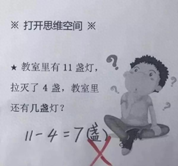 小學(xué)數(shù)學(xué)升級(jí)考試的卷子_小學(xué)數(shù)學(xué)級(jí)數(shù)_小學(xué)一年級(jí)數(shù)學(xué)題