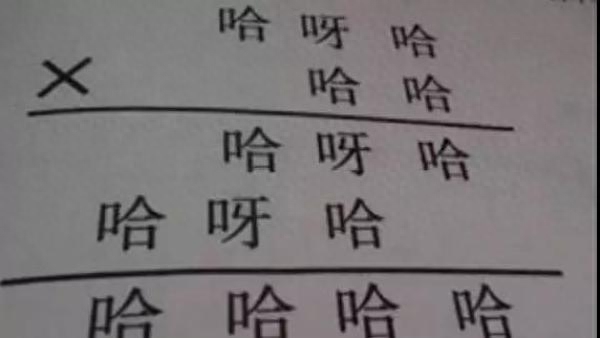 小學(xué)數(shù)學(xué)級(jí)數(shù)_小學(xué)數(shù)學(xué)升級(jí)考試的卷子_小學(xué)一年級(jí)數(shù)學(xué)題