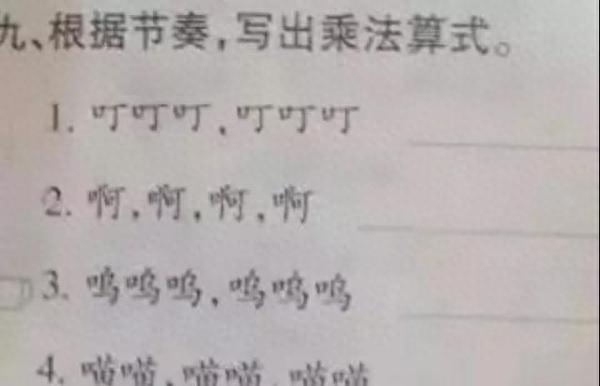 小學(xué)數(shù)學(xué)級(jí)數(shù)_小學(xué)數(shù)學(xué)升級(jí)考試的卷子_小學(xué)一年級(jí)數(shù)學(xué)題
