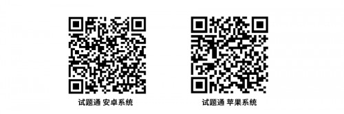 邊刷題還能邊賺錢的題庫APP——試題通