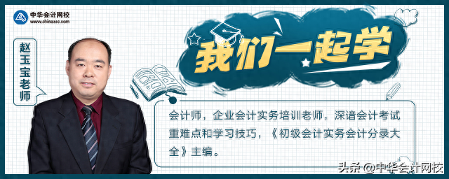 年稅務(wù)師《財(cái)務(wù)與會(huì)計(jì)》考試情況回顧與分析