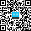 2017年自考《老年護理學》章節復習題：第1章