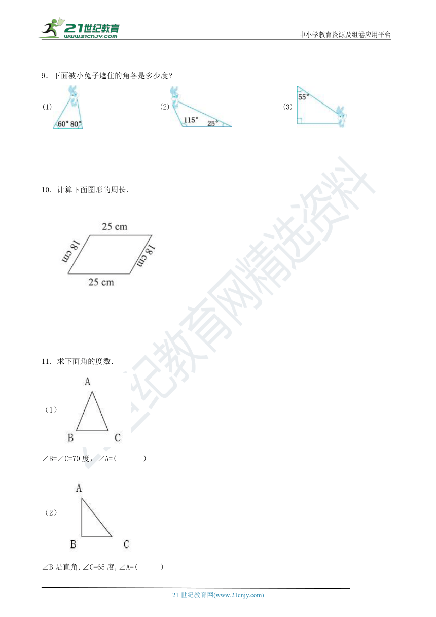 四年級下冊數學口算題_年級下冊口算題一百道_年級下冊的數學口算題