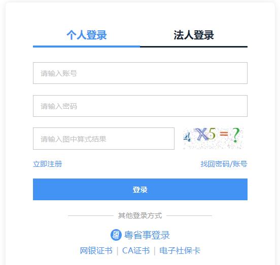 2023廣東二建考試時間6月3日、4日 兩天兩批次一天考三科