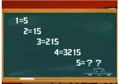 考驗智商的數(shù)學(xué)燒腦題及答案