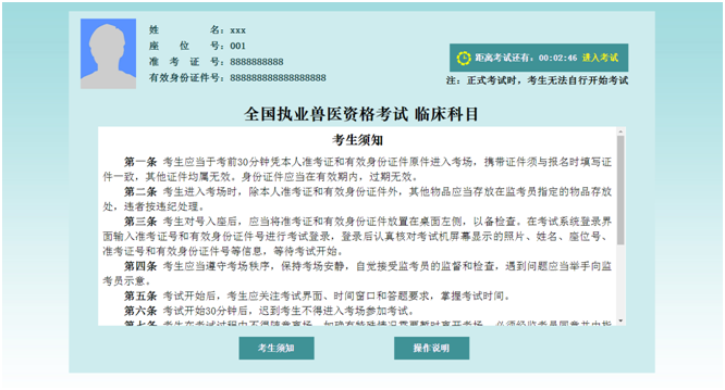 計算機考試操作題_計算機操作題考試題庫和答案_計算機考試的操作題
