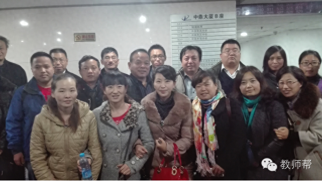 教研 | 教師幫俱樂部“高中數(shù)學(xué)深度教研”第七期活動(dòng)