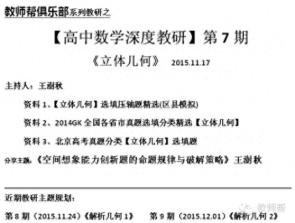 小學生掃一掃數學解題軟件_小學數學題掃描解答_小學數學題掃一掃解答