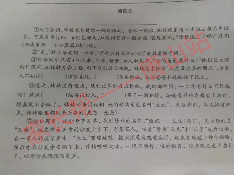 作文題目小升初的作文怎么寫_小升初作文題目大全_小升初作文標題