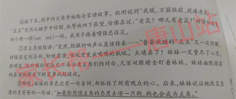 小升初作文題目大全_作文題目小升初的作文怎么寫_小升初作文標題