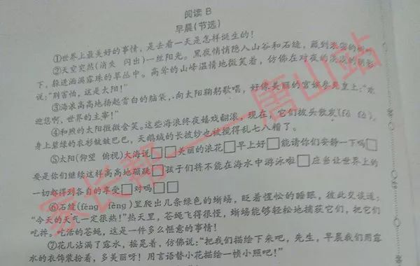小升初作文題目大全_作文題目小升初的作文怎么寫_小升初作文標題