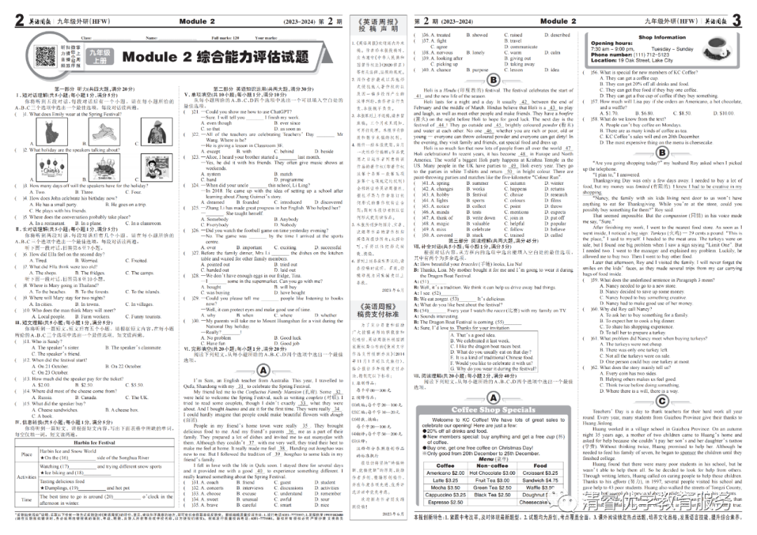 安徽數學中考試卷及答案_中考試卷安徽數學2022_安徽中考數學試卷