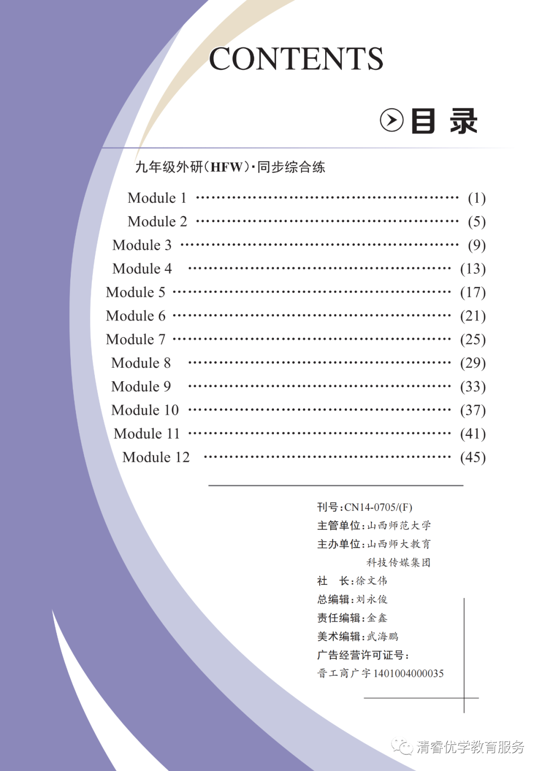 安徽中考數學試卷_安徽數學中考試卷及答案_中考試卷安徽數學2022