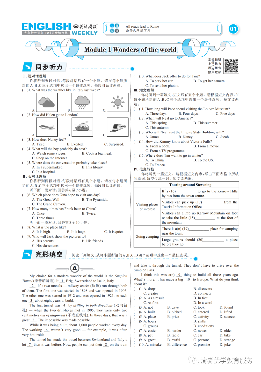 中考試卷安徽數學2022_安徽數學中考試卷及答案_安徽中考數學試卷