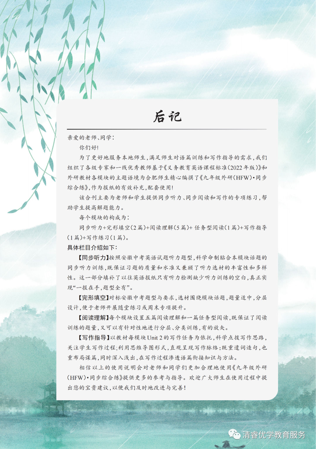 中考試卷安徽數學2022_安徽數學中考試卷及答案_安徽中考數學試卷
