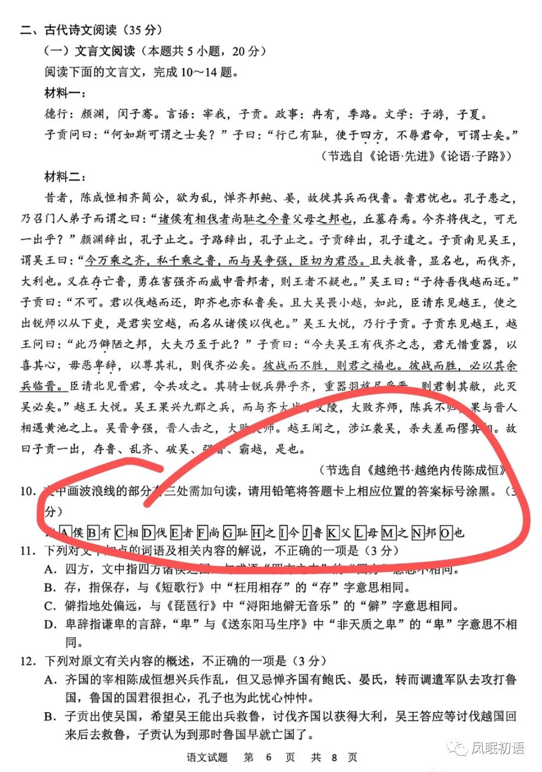 安徽中考數(shù)學(xué)試卷_中考安徽數(shù)學(xué)試卷2021_中考試卷安徽數(shù)學(xué)2022