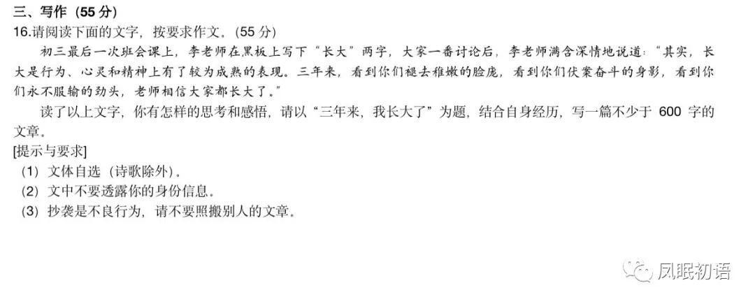 安徽中考數(shù)學(xué)試卷_中考試卷安徽數(shù)學(xué)2022_中考安徽數(shù)學(xué)試卷2021