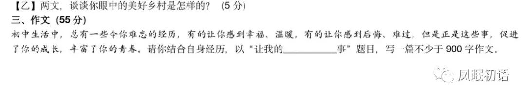中考安徽數(shù)學(xué)試卷2021_中考試卷安徽數(shù)學(xué)2022_安徽中考數(shù)學(xué)試卷