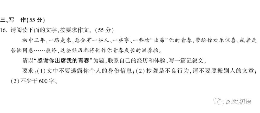 中考試卷安徽數(shù)學(xué)2022_中考安徽數(shù)學(xué)試卷2021_安徽中考數(shù)學(xué)試卷