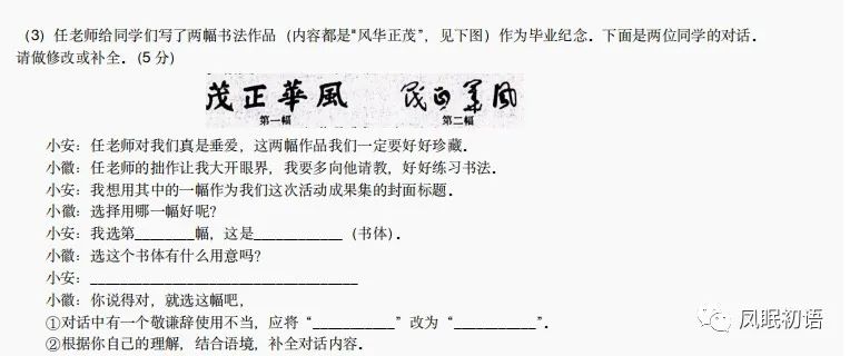 安徽中考數(shù)學(xué)試卷_中考安徽數(shù)學(xué)試卷2021_中考試卷安徽數(shù)學(xué)2022