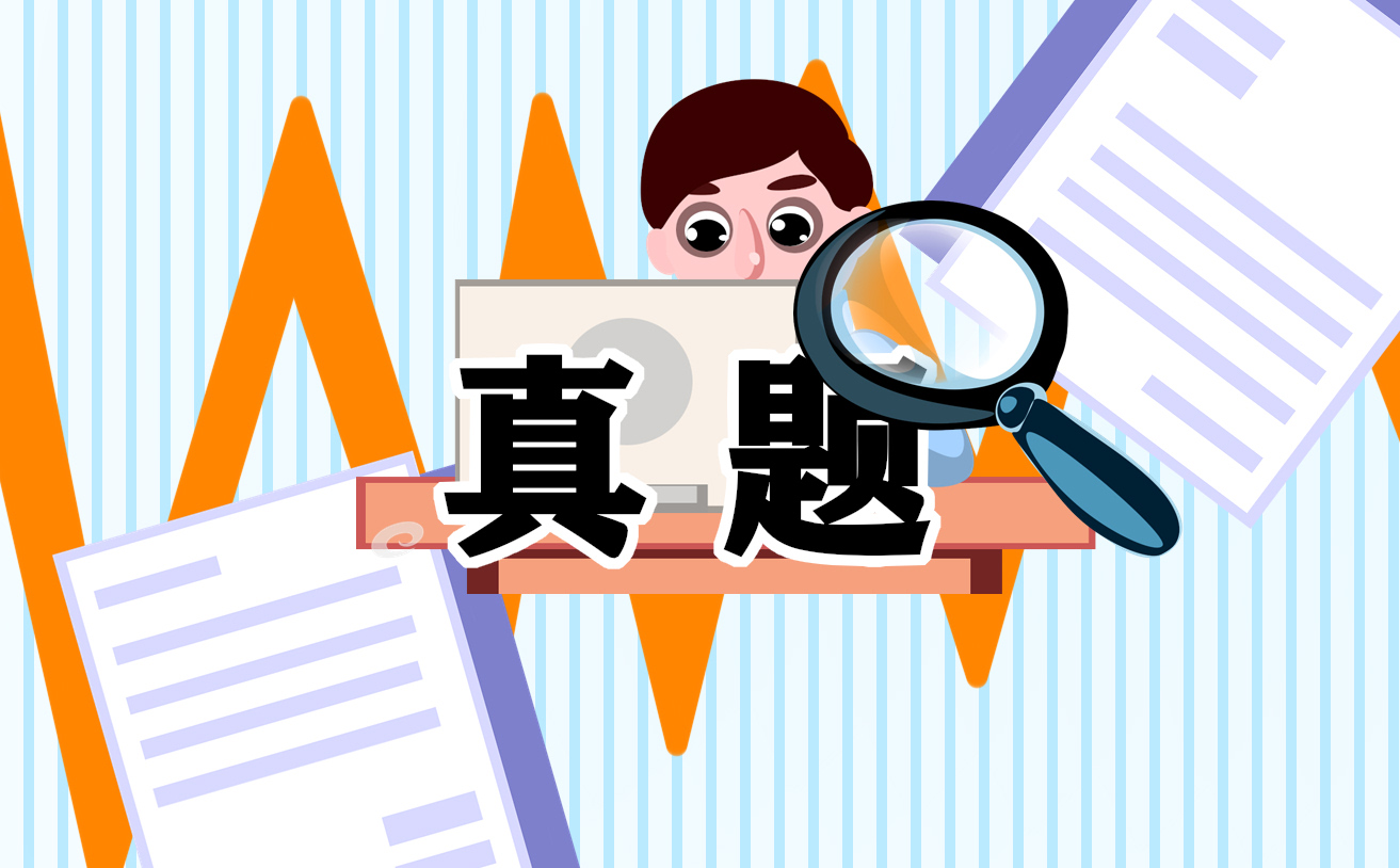洛陽市小升初數學真題試卷及答案