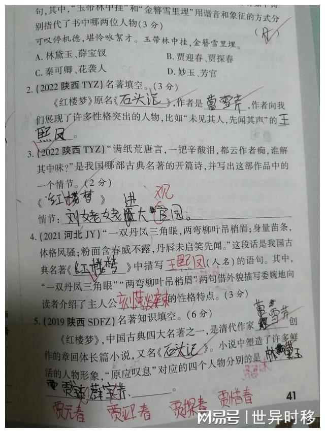 六年級小升初真題卷六_六年級小升初真題卷(六)_六年級上冊小升初卷子