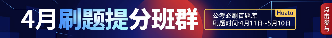 出了！軍隊文職考試成績_軍隊人才網(wǎng)武警工程大學