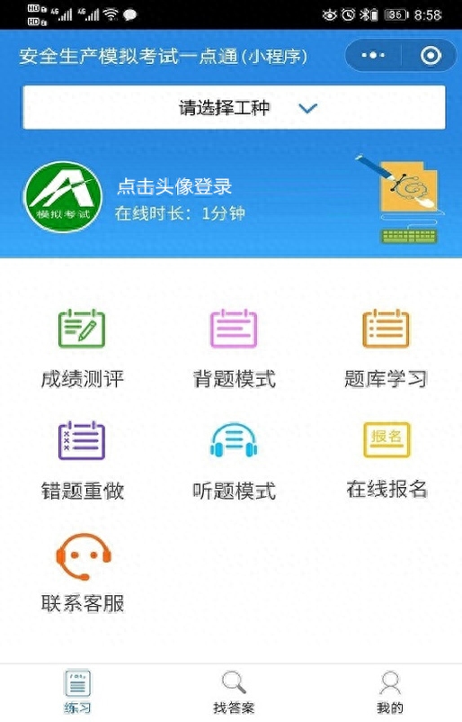 電梯安全考試試題及答案_電梯安全管理員考試題庫_電梯安全培訓考試題目