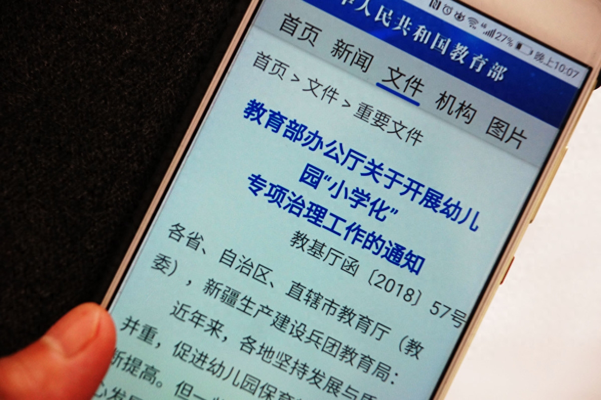 學前班拼音基礎訓練題_學前班拼音題100道_學前班拼音必練100題