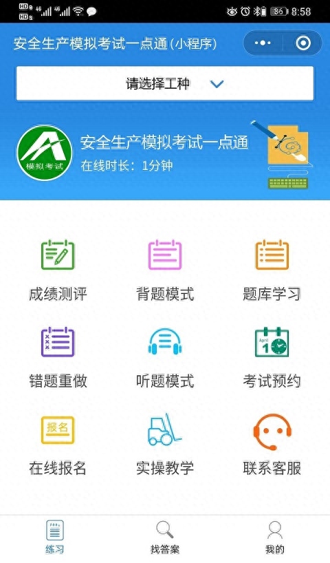 電梯安全培訓考試題目_電梯安全管理員考試題庫_電梯安全考試試題及答案