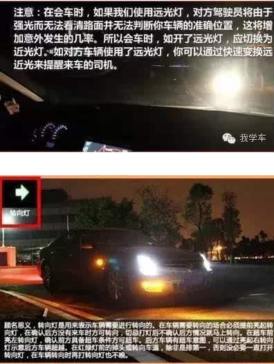 燈光模擬選擇題_科三模擬燈光題目_燈光模擬考試題目
