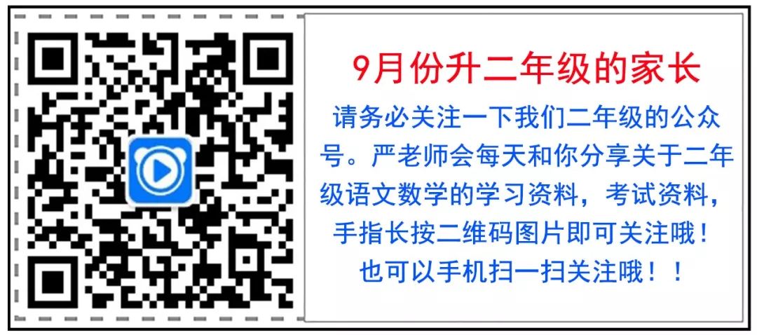 一年級(jí)下冊(cè)數(shù)學(xué)豎式計(jì)算專項(xiàng)練習(xí)題30套精編！