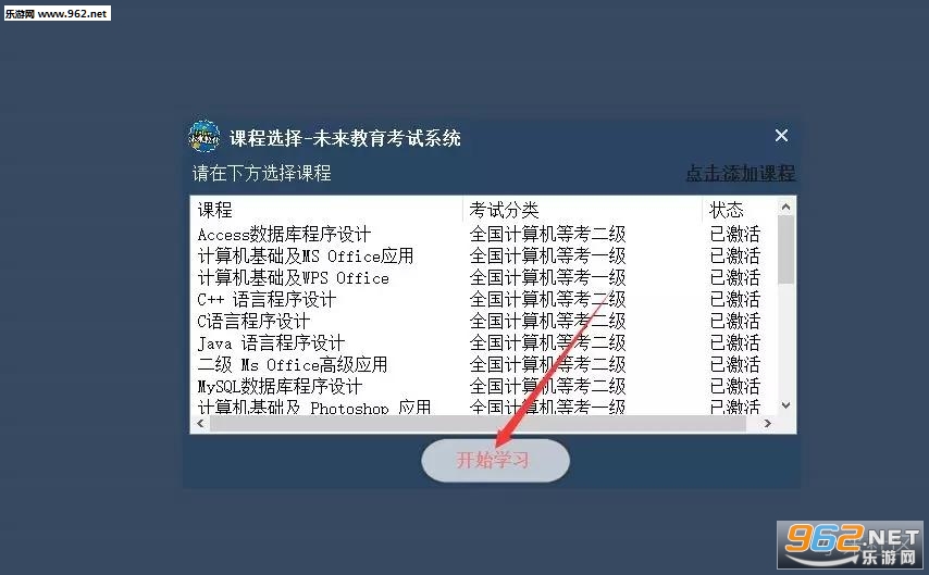 計算機等級題庫app_一級計算機考試題庫_計算機等級考試的題庫