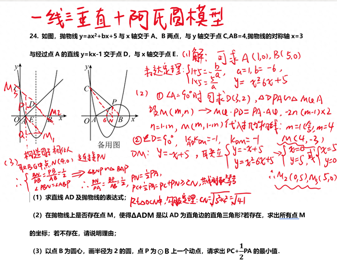 小升初混合運算1000道_小升初混合運算題100道_小升初數學混合運算