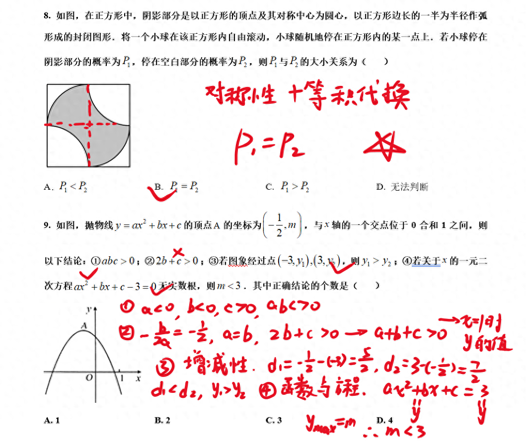 小升初混合運算1000道_小升初數學混合運算_小升初混合運算題100道